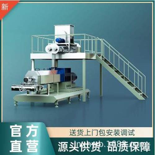 核桃粉黑芝麻糊膨化机坚果燕麦酥生产设备双螺杆挤出机 - 图0