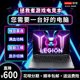 Lenovo Savior R9000P/Y9000P student office e-sports gaming laptop