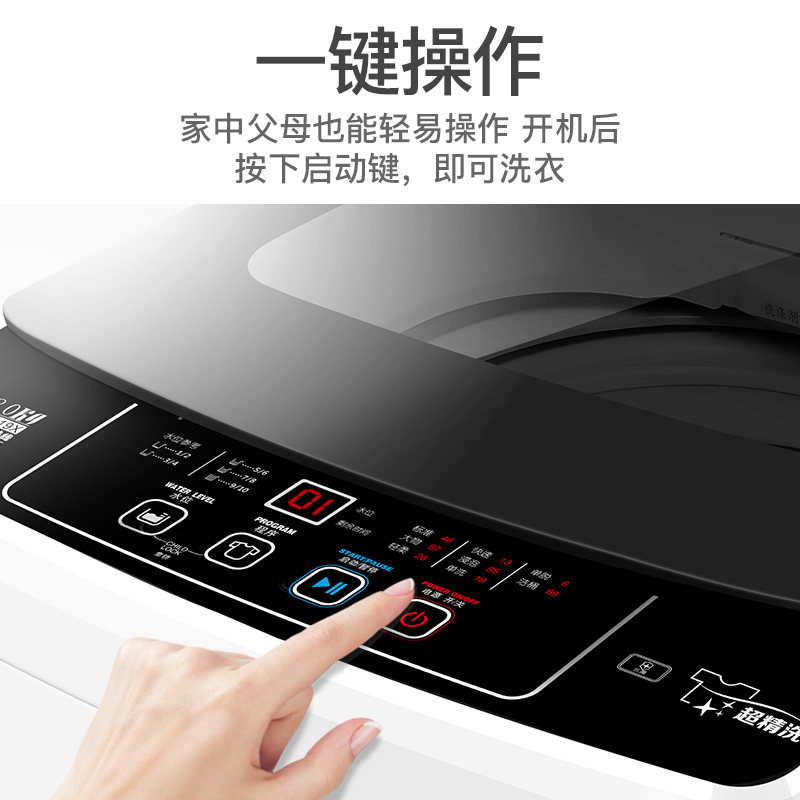 WEILI/威力8kg洗衣机全自动家用大容量波轮洗脱一体出租房用8019X,淘宝优惠券,粉丝福利购,淘宝优惠卷