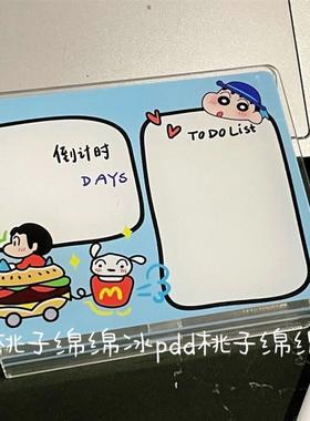 小新亚克力中高考倒计时立牌亚克力记事板可擦备忘录学生桌面摆件