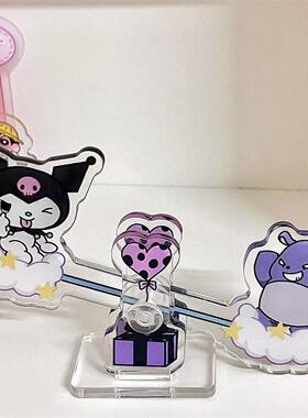 库洛米立牌ins桌面摆件礼物网红可爱亚克力摆件亚克力跷跷板定制