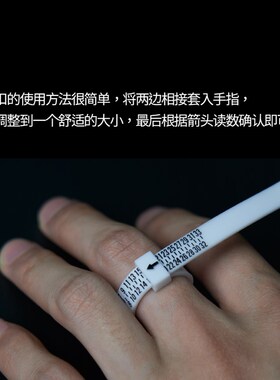 Starforgged星辰铸造 戒圈尺寸测量扣 精准测量指围 使用简单便捷