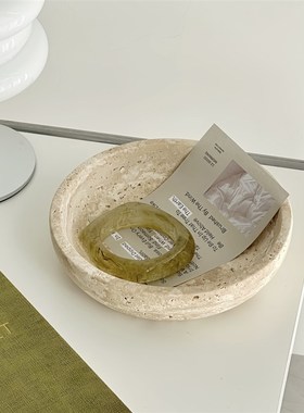 侘寂风装饰盘黄洞石大理石首饰收纳盘M法式复古样板房桌摆件