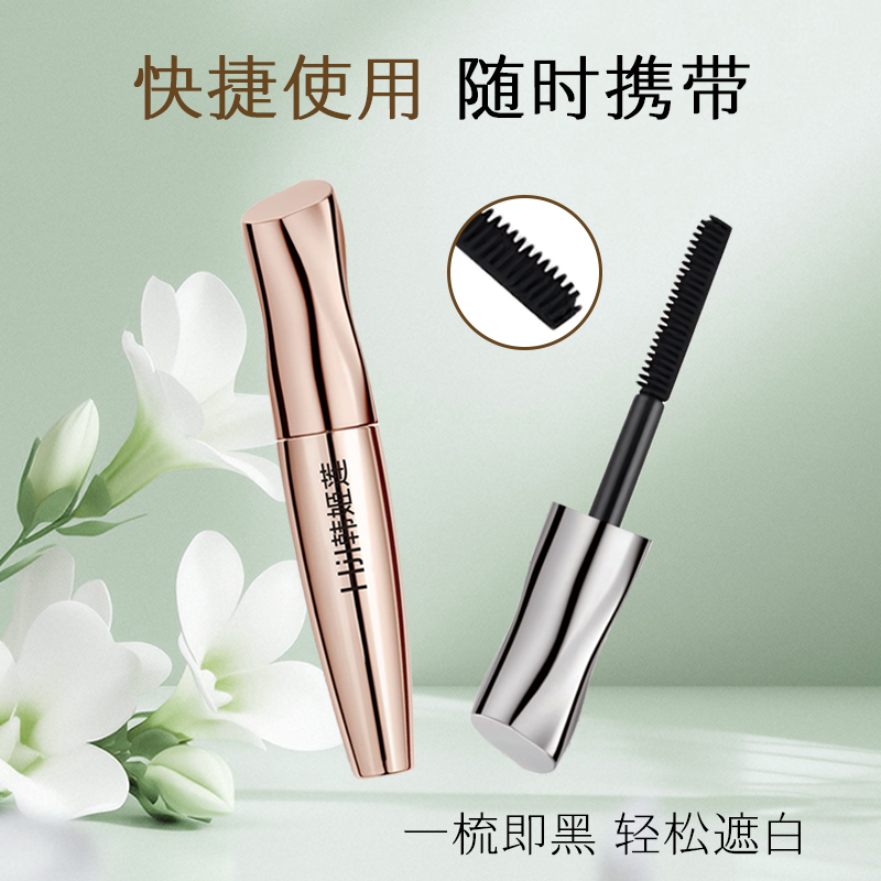 韩姬莲美发笔美发膏遮白发速干蓬松感即时补色不油不粘持久固色,淘宝优惠券,粉丝福利购,淘宝优惠卷