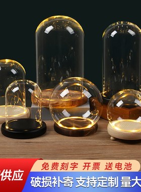 发光玻璃罩透明展示盒人偶圣诞树积木手模桌面摆件手办Z带灯防尘