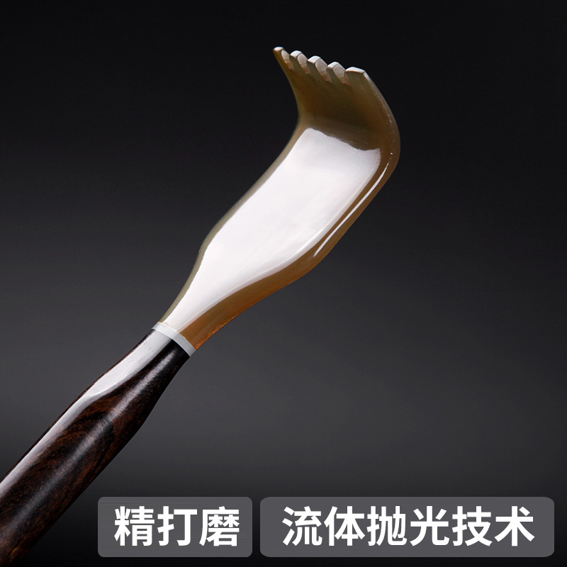 天然牛角痒痒挠高端网红抓背挠痒神器高级背部按摩U捶不求人老头 - 图1