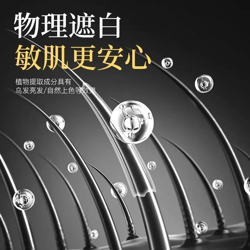 韩姿妮美发棒一次性美发笔植物遮白发遮盖不O伤头发黑发天然纯黑,淘宝优惠券,粉丝福利购,淘宝优惠卷