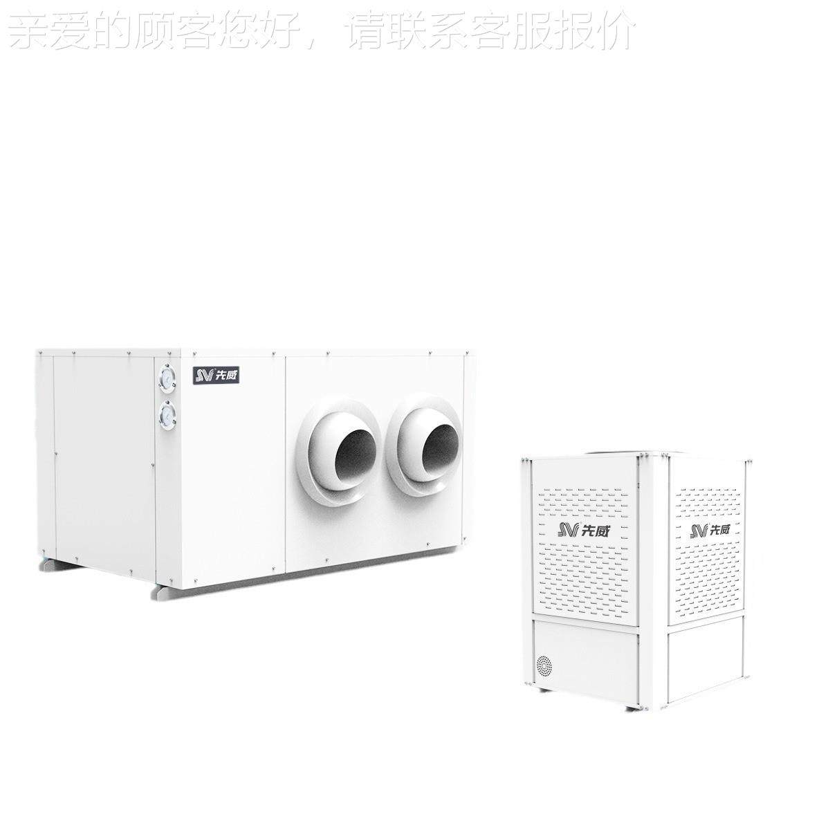 厂房车SVKT-10D间温省电空调 大 型制冷设备业蒸发冷工省电节能降,淘宝优惠券,粉丝福利购,淘宝优惠卷
