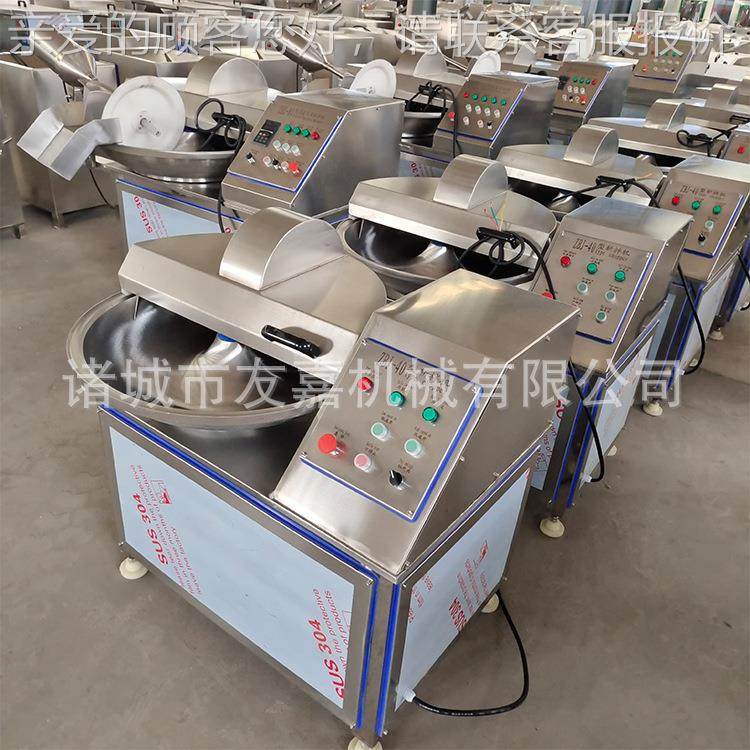 高速变频斩拌机 鸡鸭鱼肉乳化斩拌香肠LVH肉馅鱼剁虾糜丸  蔬菜碎,淘宝优惠券,粉丝福利购,淘宝优惠卷