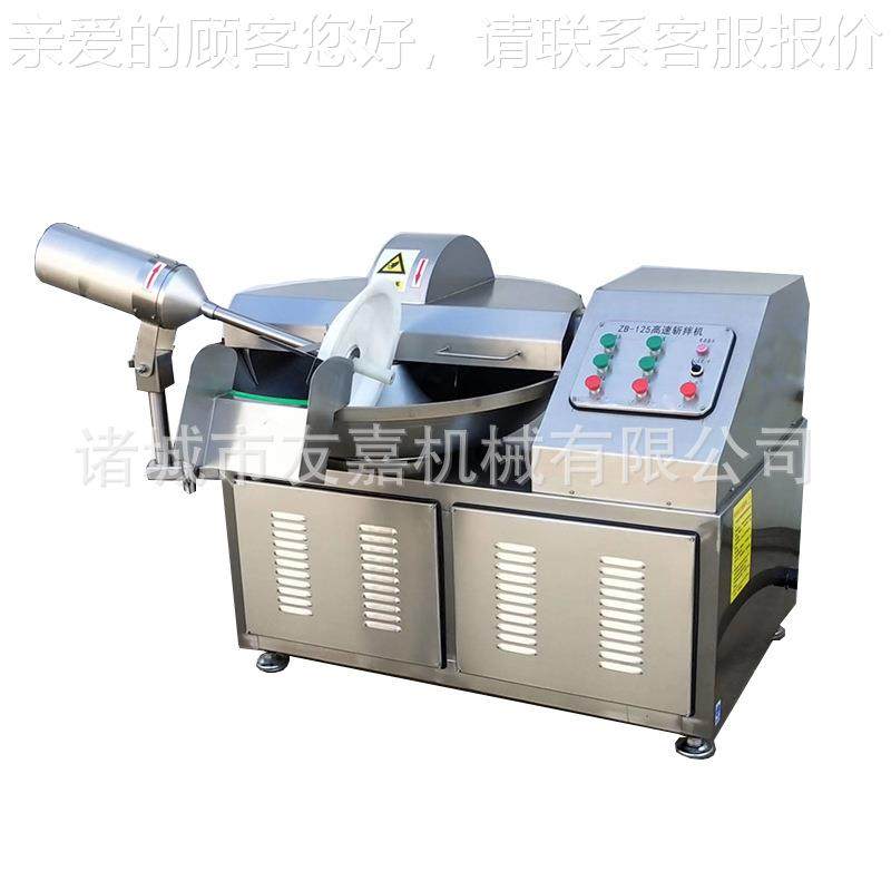 高速变频斩拌机 鸡鸭鱼肉乳化斩拌香肠LVH肉馅鱼剁虾糜丸  蔬菜碎,淘宝优惠券,粉丝福利购,淘宝优惠卷