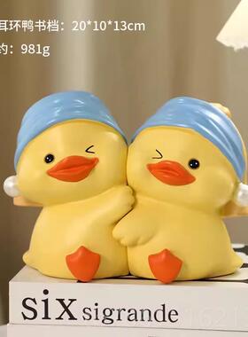 高档夕诸事七利抱梨摆件治愈系办公室好物顺桌面可爱抱送女生节日