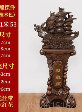 高档一船帆风顺摆件帆艺品装工饰落地办公室客厅乔迁开业礼品大船