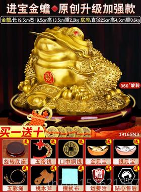 高档铜蟾招财摆件铜纯黄三足金蝉蟾蜍厅装饰办金公酒柜店客铺开业