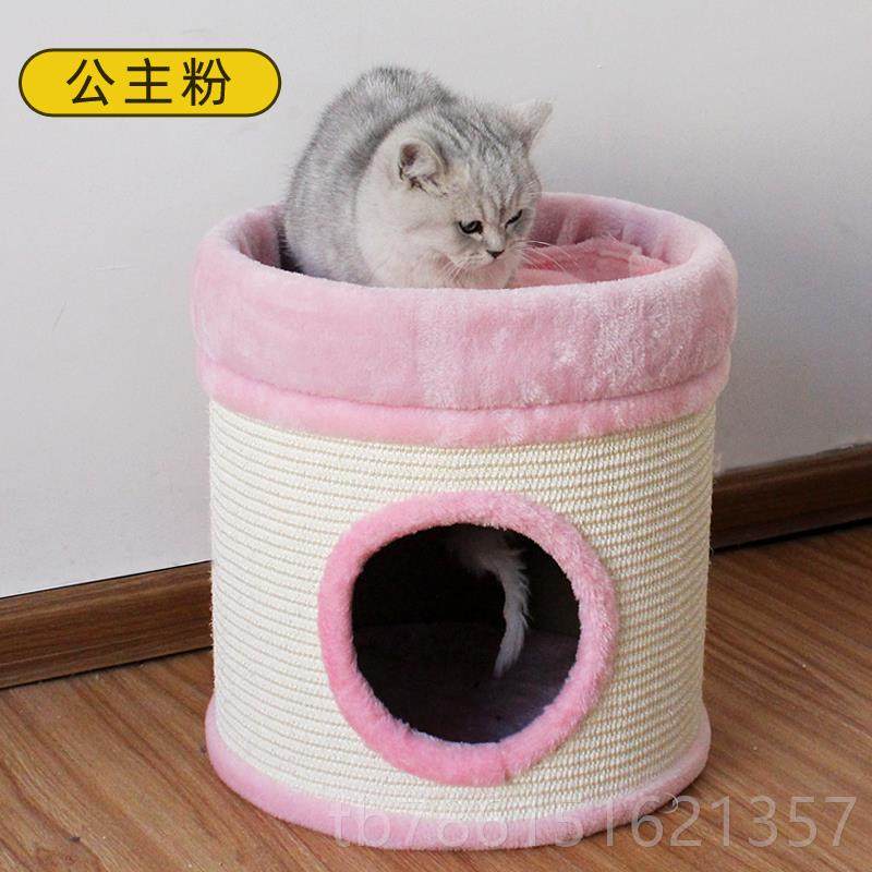 高档小型猫猫带爬架柱猫窝出口树猫咪玩具猫抓耐磨剑麻抓板爬猫架,淘宝优惠券,粉丝福利购,淘宝优惠卷