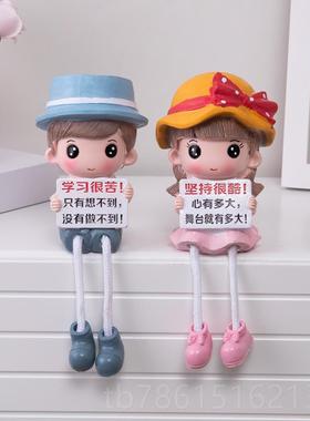 高档励志学娃饰桌面书柜装品摆件家居儿童房间装饰吊脚娃娃习小摆