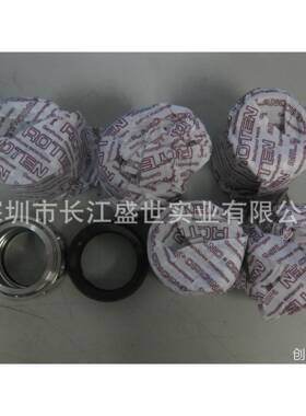 需要的询价供应ROTEN 机械密封 TYPE 22