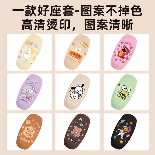 猎变小肥鹅125踏板摩托车改装饰配改装饰配件大全专用座套坐垫套 - 图3