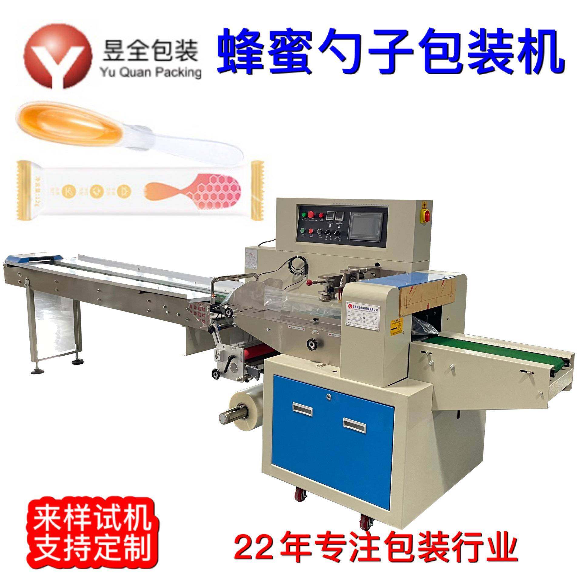 塑料零配件枕式包装机五金工具阀门钻头五金件伺服枕式装袋机,淘宝优惠券,粉丝福利购,淘宝优惠卷