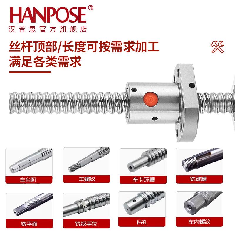 厂家热卖2028425786滚珠直线丝杆电机升降式马达NEMA17现货 - 图2