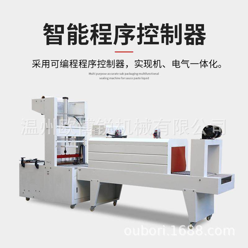 全自动网链袖口是套膜机pe膜包装机纸箱板材石材自动包装机器,淘宝优惠券,粉丝福利购,淘宝优惠卷