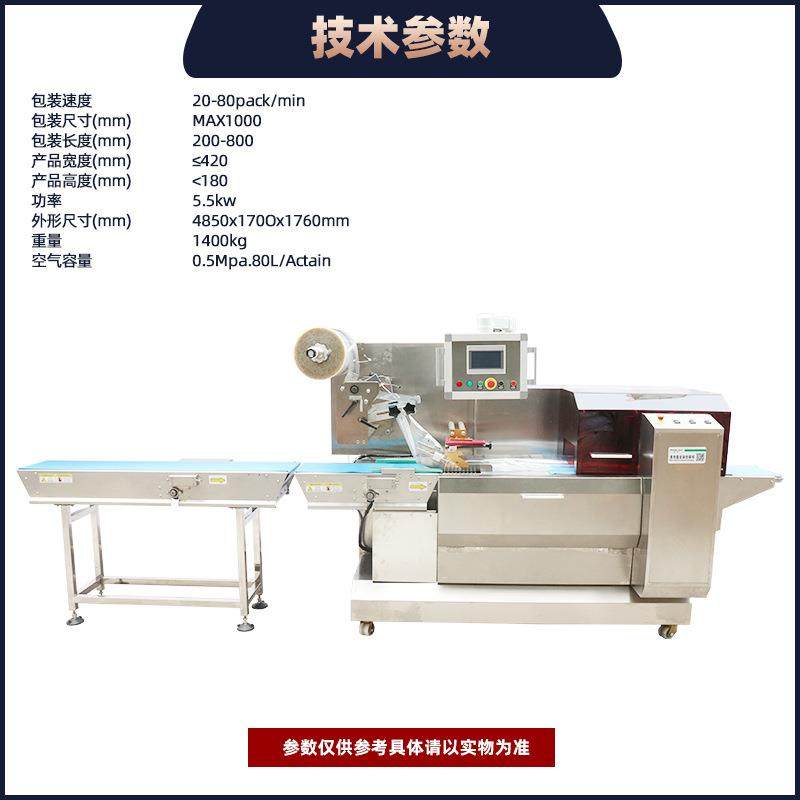 全自动往复式包装机水饺汤圆托盘套袋枕式包装机速冻食品包装机,淘宝优惠券,粉丝福利购,淘宝优惠卷