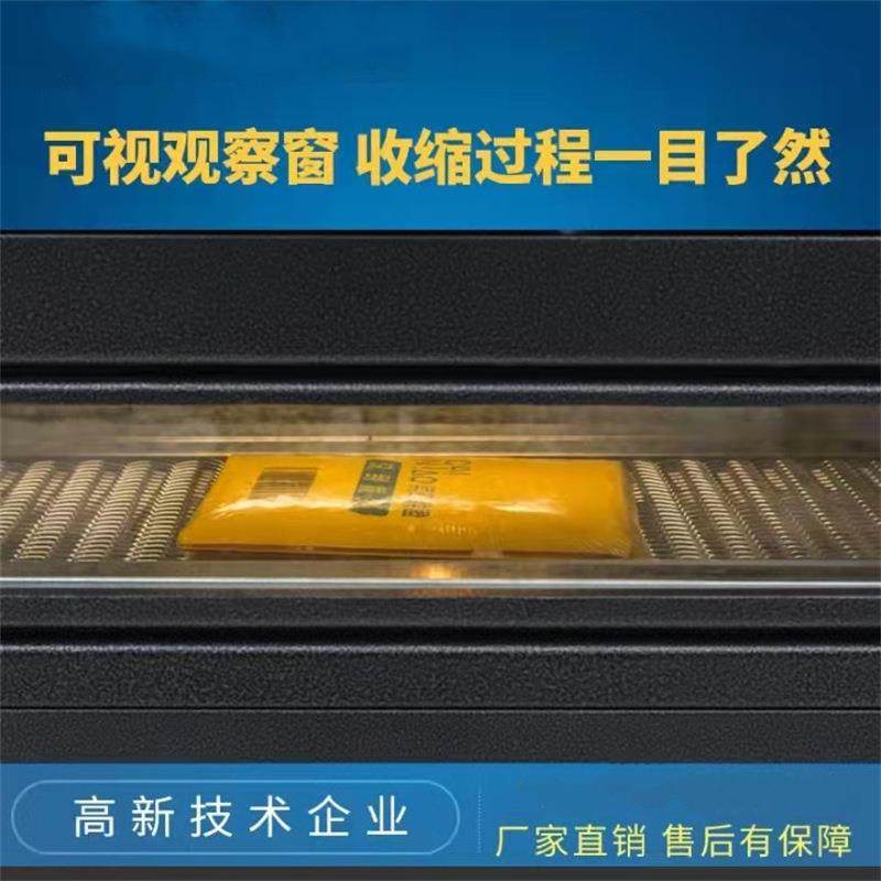 热收缩膜包装机鑫BS4020型礼品盒塑包机覆膜机,淘宝优惠券,粉丝福利购,淘宝优惠卷