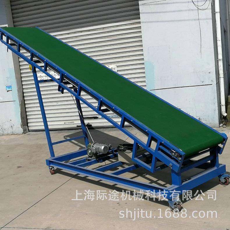 仓库楼梯爬坡皮带输送机装卸货斜坡输送带免费设计质量过硬定制,淘宝优惠券,粉丝福利购,淘宝优惠卷
