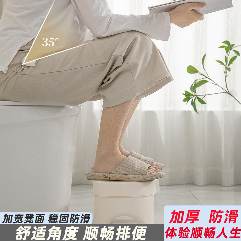 卫生间脚踏马桶凳家用厕所宝宝辅助神器加厚脚踏凳卫生间台阶脚踏,淘宝优惠券,粉丝福利购,淘宝优惠卷