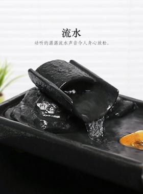 流水摆件招财景观办公室装饰循环喷泉风水轮客厅小鱼缸乔迁送礼品
