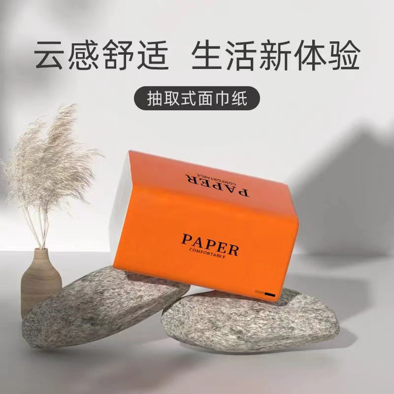 【24包批发整箱】家用纸巾卫生纸原木餐巾纸实惠装大包抽纸可湿水,淘宝优惠券,粉丝福利购,淘宝优惠卷
