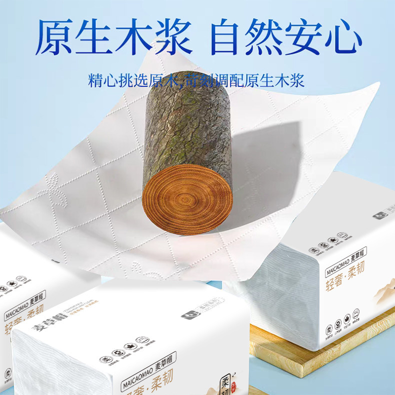 【工厂直发】460张纸巾抽纸大包家用实惠面巾纸餐巾卫生纸整箱批,淘宝优惠券,粉丝福利购,淘宝优惠卷