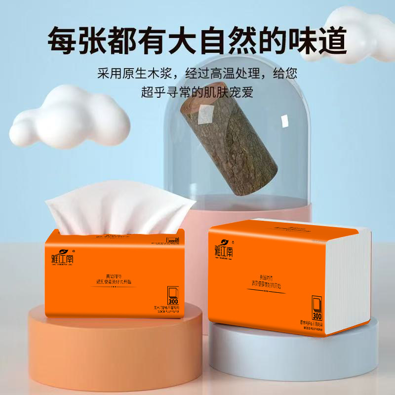 特价批发原木大包抽纸卫生纸餐巾纸加厚抽取式棉柔纸巾婴儿可用,淘宝优惠券,粉丝福利购,淘宝优惠卷