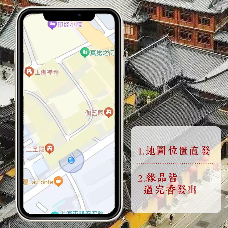 福字挂画入户门玄关画客厅装饰画中式装饰品挂件钟馗财神相框摆台 - 图0