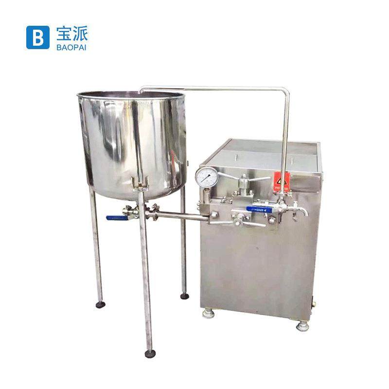高压均质机高剪切均质机牛奶果汁饮料豆奶豆浆均质机均质器均质仪,淘宝优惠券,粉丝福利购,淘宝优惠卷