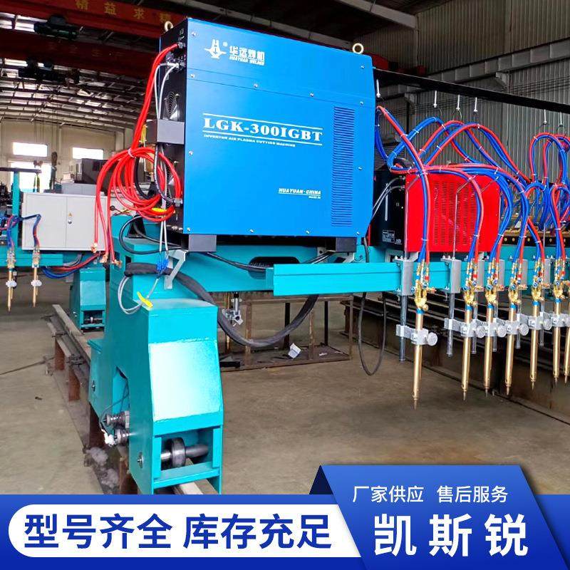 钢结构板材分条设备龙门数控等离子火焰多直条切割机,淘宝优惠券,粉丝福利购,淘宝优惠卷