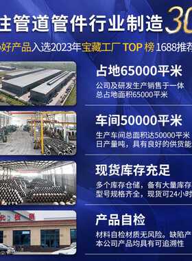 碳钢304316不锈钢带颈对焊平焊法兰盘大口径高压焊接铁法兰片盲板