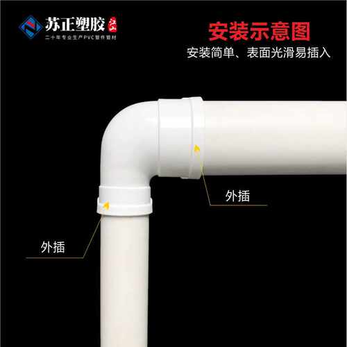 PVC排水异径弯头 110变90 75 50 90度直角大小异径弯头 - 图2