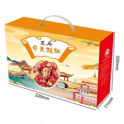 【芝麻枣夹核桃】新疆特产枣夹核桃礼盒送礼夹心枣抱抱枣零食礼包