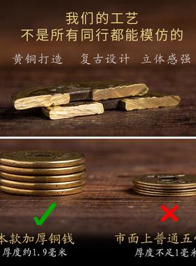 纯黄铜五帝钱貔貅挂件葫芦串平安室内物件镇宅门对门挂铜钱摆件