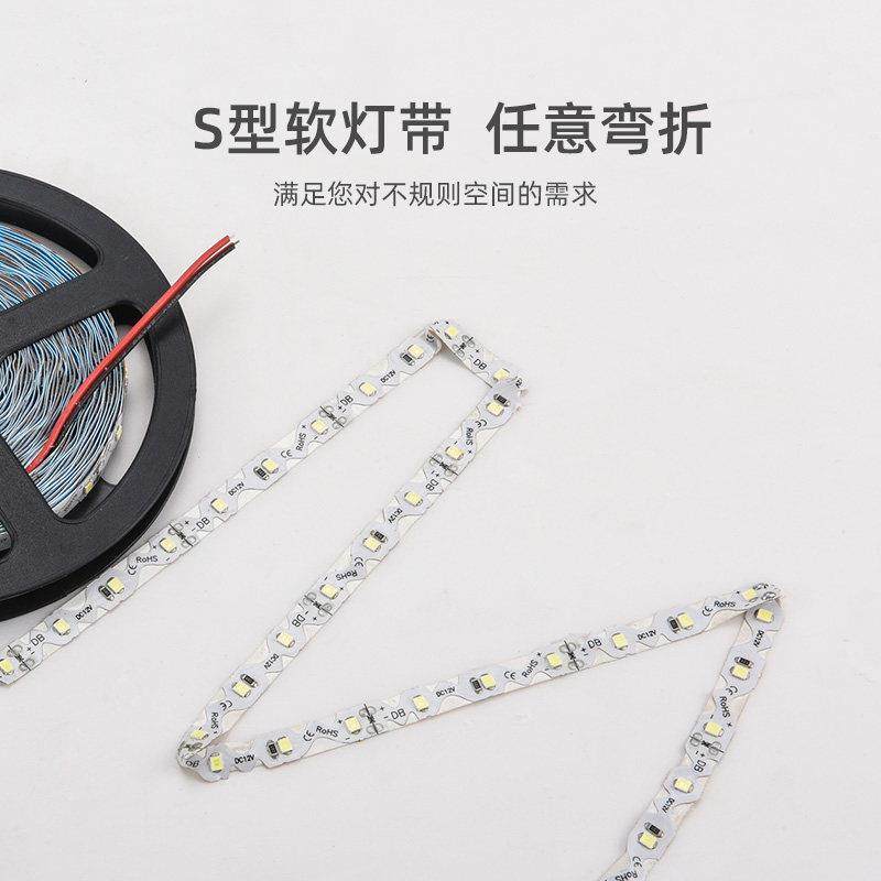 12V低压发光字S型可转弯灯带LED贴片迷你字自粘灯条,淘宝优惠券,粉丝福利购,淘宝优惠卷