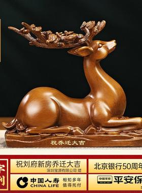 福禄相随梅花鹿摆件一对招财客厅入户玄关酒柜装饰品乔迁新居礼物