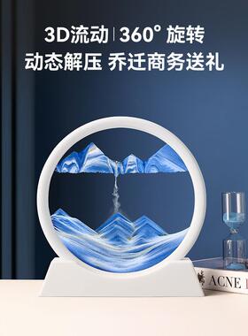 贝汉美流沙画沙漏摆件轻奢创意客厅酒柜家居装饰品办公室乔迁礼物