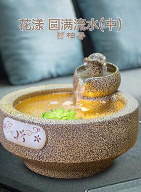 【台湾华冈】家居客厅流水 风水轮高档办公室摆件开业礼品曾柏寿