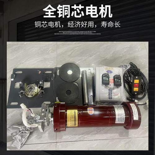 牌管状式交流卷帘门电机全自动升降电机智能遥控卷闸门开门器 - 图1