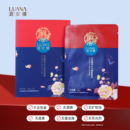 【拍5盒】潞安娜植萃舒缓补水保湿面膜20片