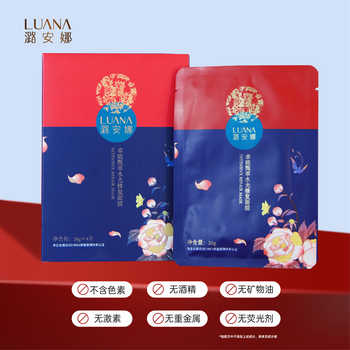 【拍5盒】潞安娜植萃舒缓补水保湿面膜20片券后29.9元包邮