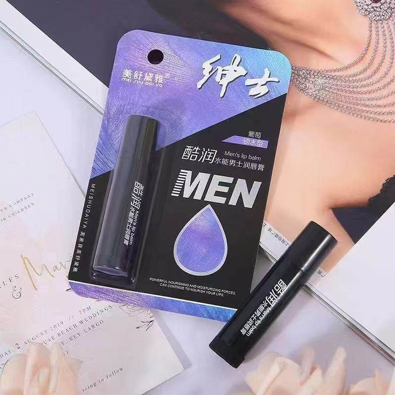 男士专用润唇膏男款保湿滋润补水防干裂秋冬男生淡化唇纹无色唇膏,淘宝优惠券,粉丝福利购,淘宝优惠卷