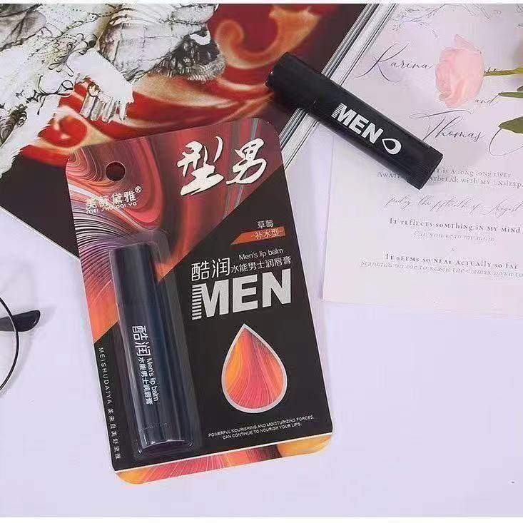 男士专用润唇膏男款保湿滋润补水防干裂秋冬男生淡化唇纹无色唇膏,淘宝优惠券,粉丝福利购,淘宝优惠卷