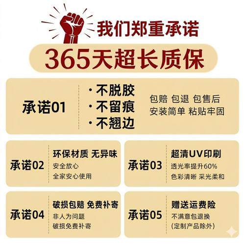 欢迎光临营业中玻璃门贴纸饭店美容院服装奶茶鲜花店空调开放贴画 - 图3