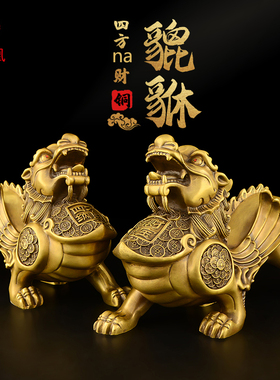 精选铜貔貅摆件一对纯铜招财貔恘大号皮丘铜制貔貅客厅办公室礼品